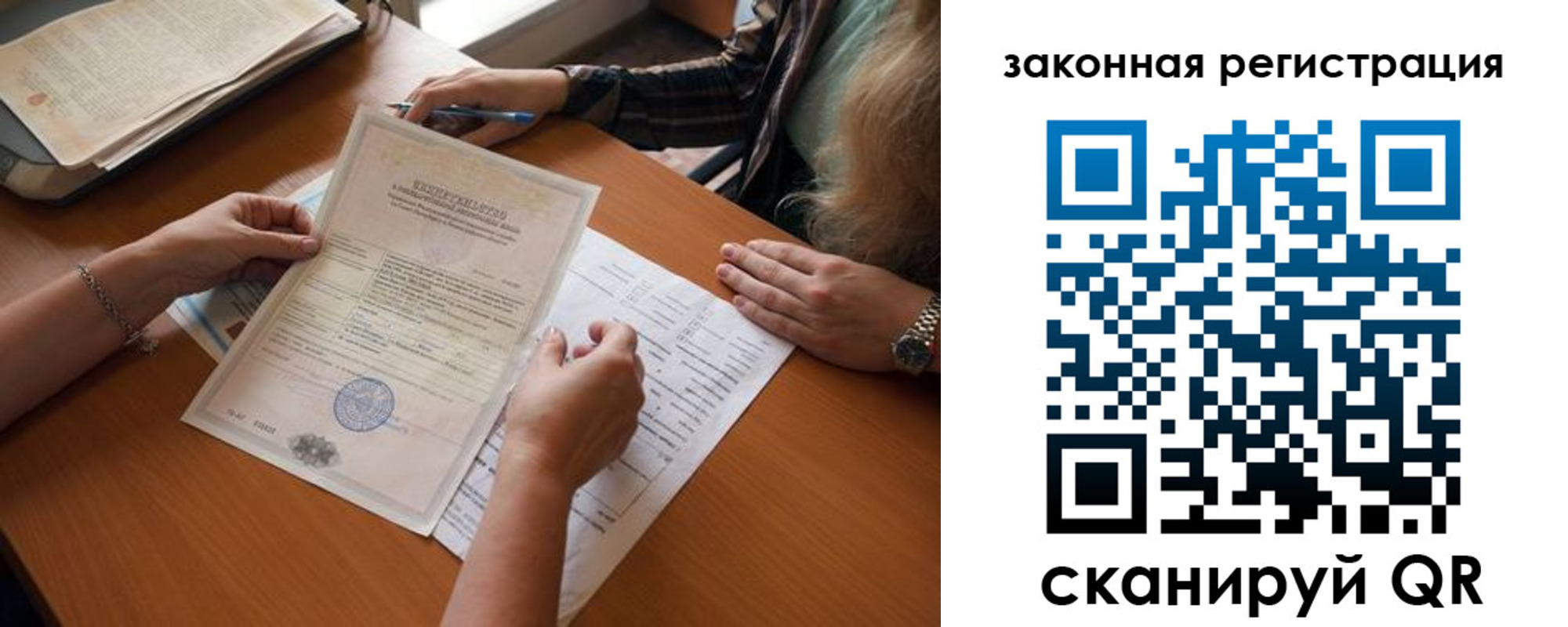 прописка в квартире в Лисках